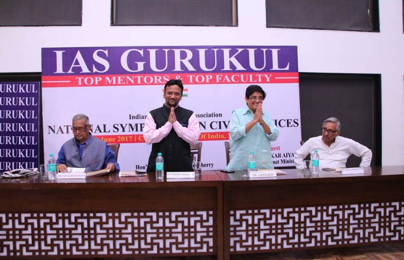  IAS Gurukul