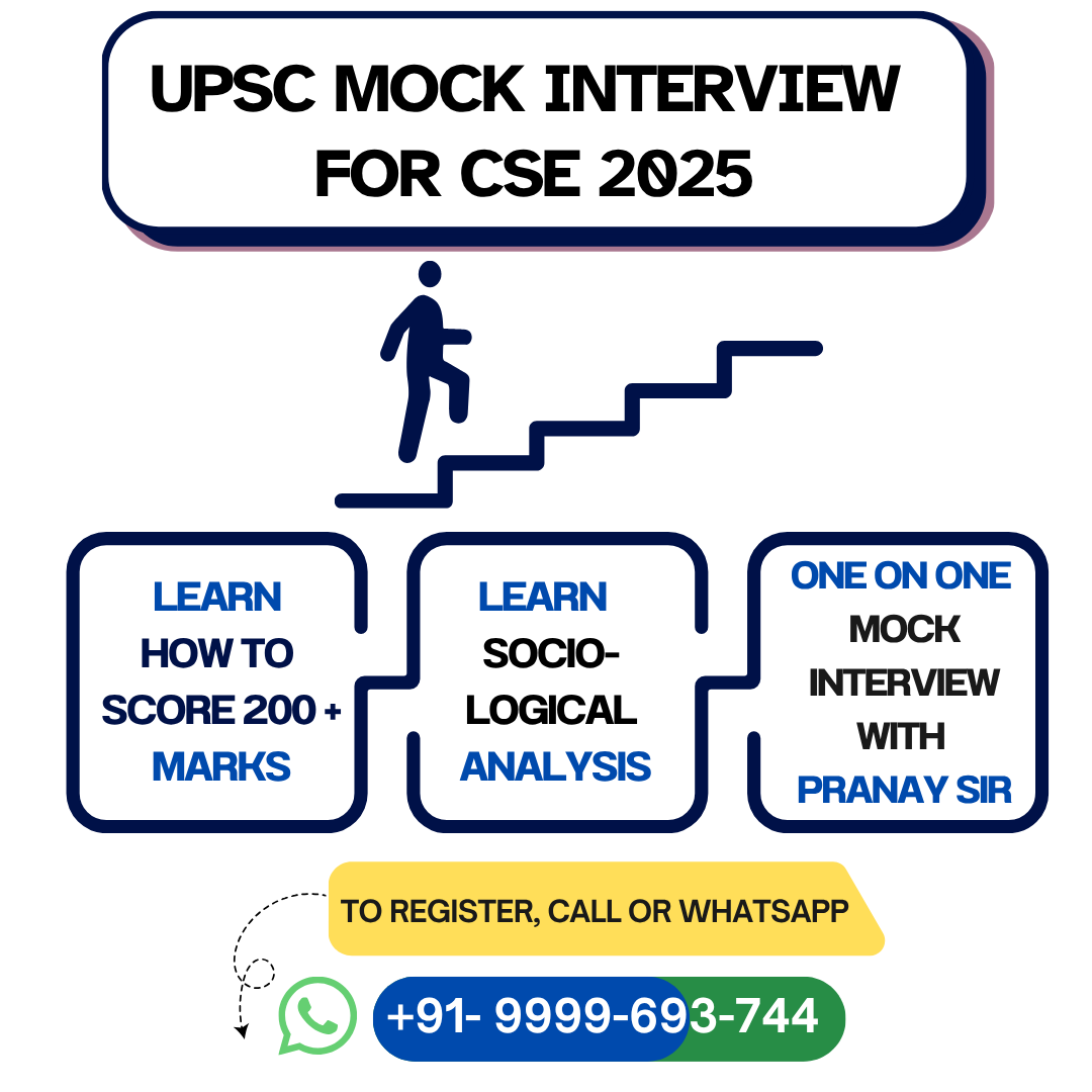 UPSC Mock Interview by IAS Gurukul