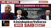 Foreign Minister Jaishankar blasts George Soros | Pranay Aggarwal discusses on TV News