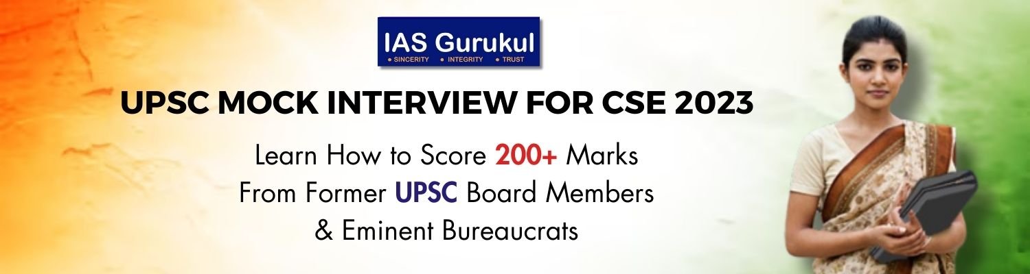 UPSC Mock Interview by IAS Gurukul